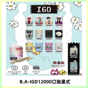 BAIGD12000口拋棄式一次性電子煙