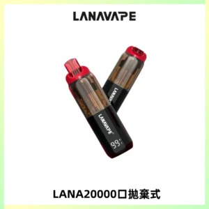 LANA PIX拋棄式20000口一次性電子煙20瓦霧化輸出