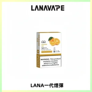 LANAVAPE煙彈 LANA一代電子煙霧化彈 兼容各式一代主機