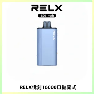 RELX悅刻X-BOX16000口拋棄式電子煙超高口數