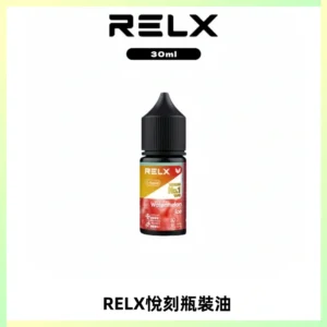 Relx E-LIQUID悅刻煙油|註油式尼古丁鹽菸油30ML