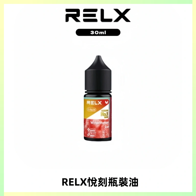 Relx E-LIQUID悅刻煙油|註油式尼古丁鹽菸油30ML