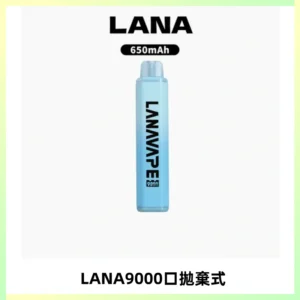 LANA Pen Plus9000口拋棄式電子煙｜15ML超大容量・Mesh 網芯